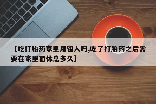 米非米索联系方式动态 第107页